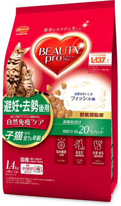 避妊・去勢後用｜子猫からシニアまで