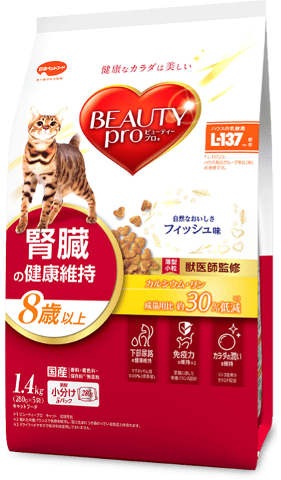 腎臓の健康維持 8歳以上