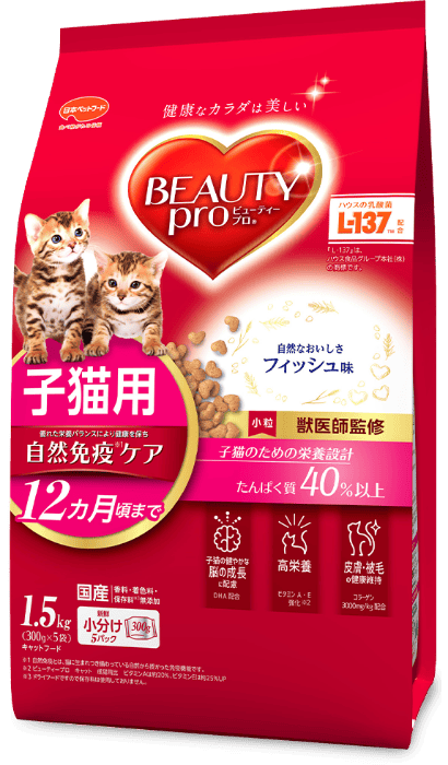 商品ラインアップ | キャットフード【ビューティープロ】
