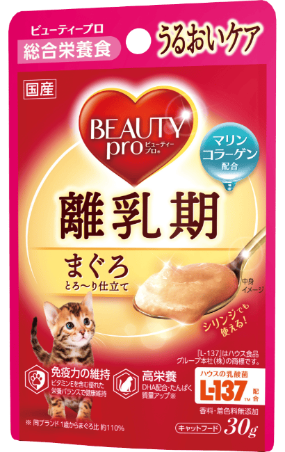 パウチ 離乳期用｜12ヵ月頃まで
