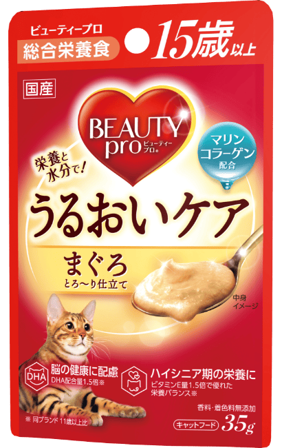 パウチ 15歳以上