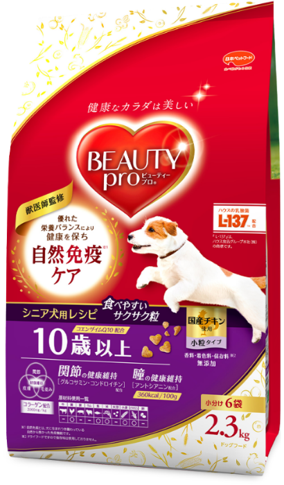 10歳以上