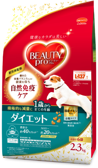 ダイエット 1歳から