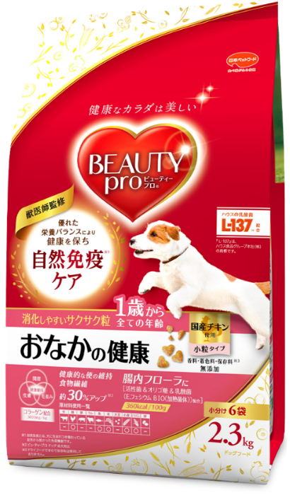 おなかの健康 1歳から